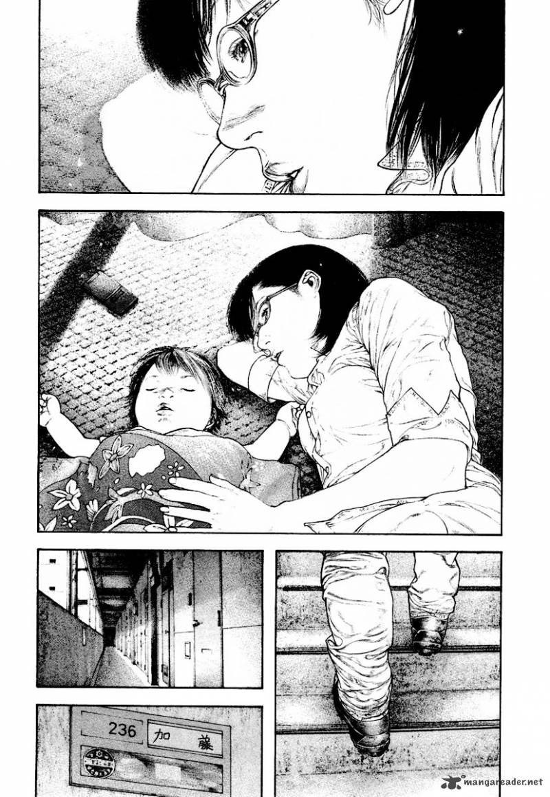 Kokou No Hito Chapter 162 Page 13