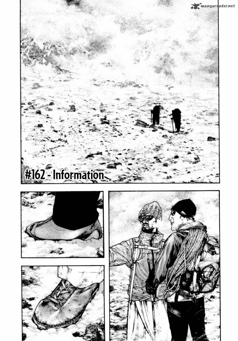 Kokou No Hito Chapter 162 Page 2
