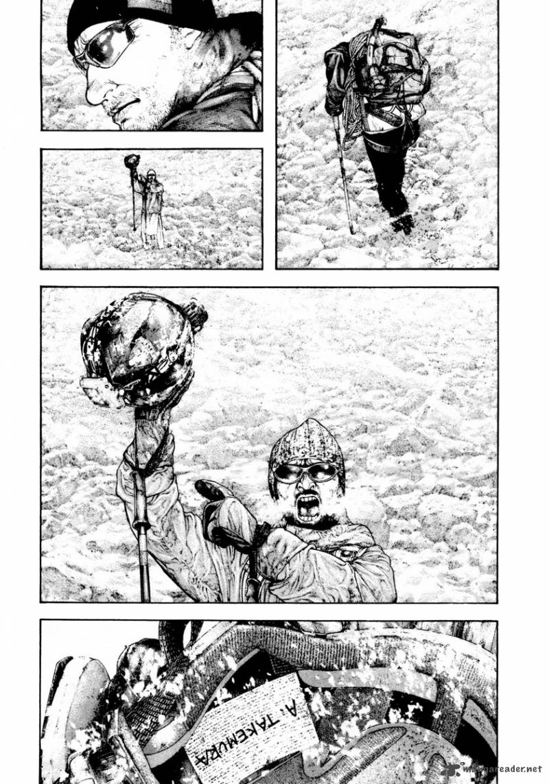 Kokou No Hito Chapter 162 Page 4