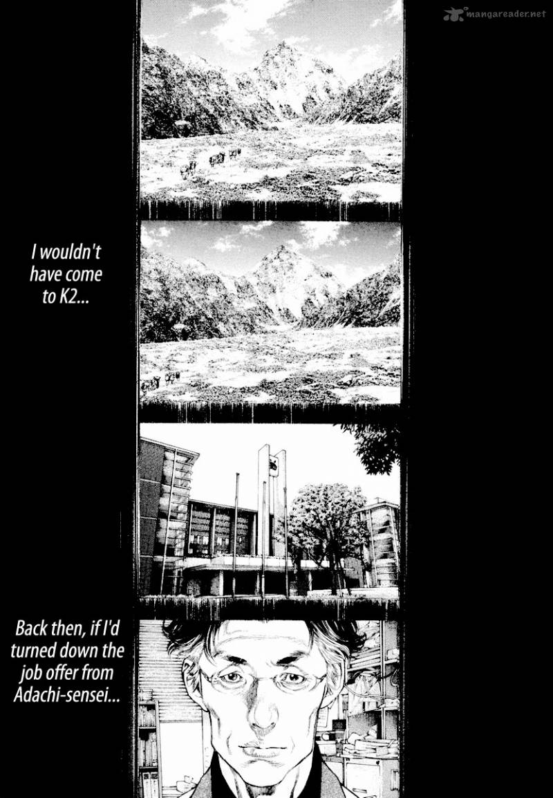 Kokou No Hito Chapter 163 Page 13