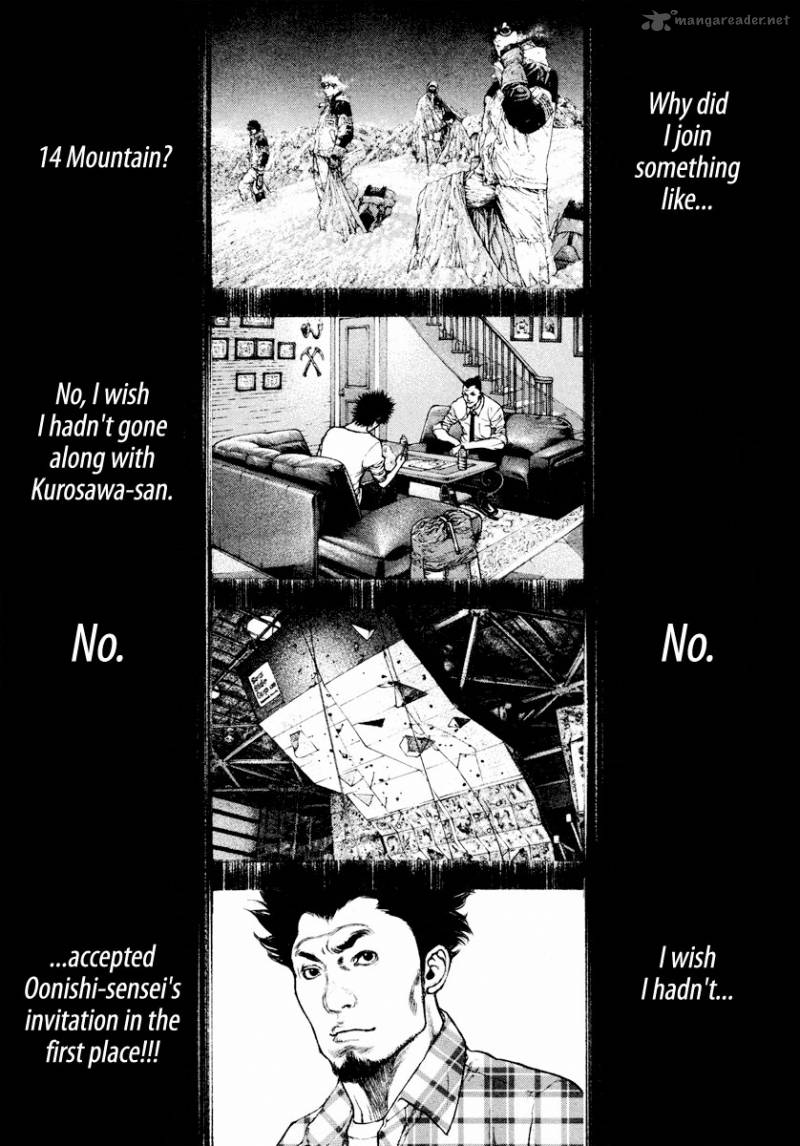 Kokou No Hito Chapter 163 Page 15