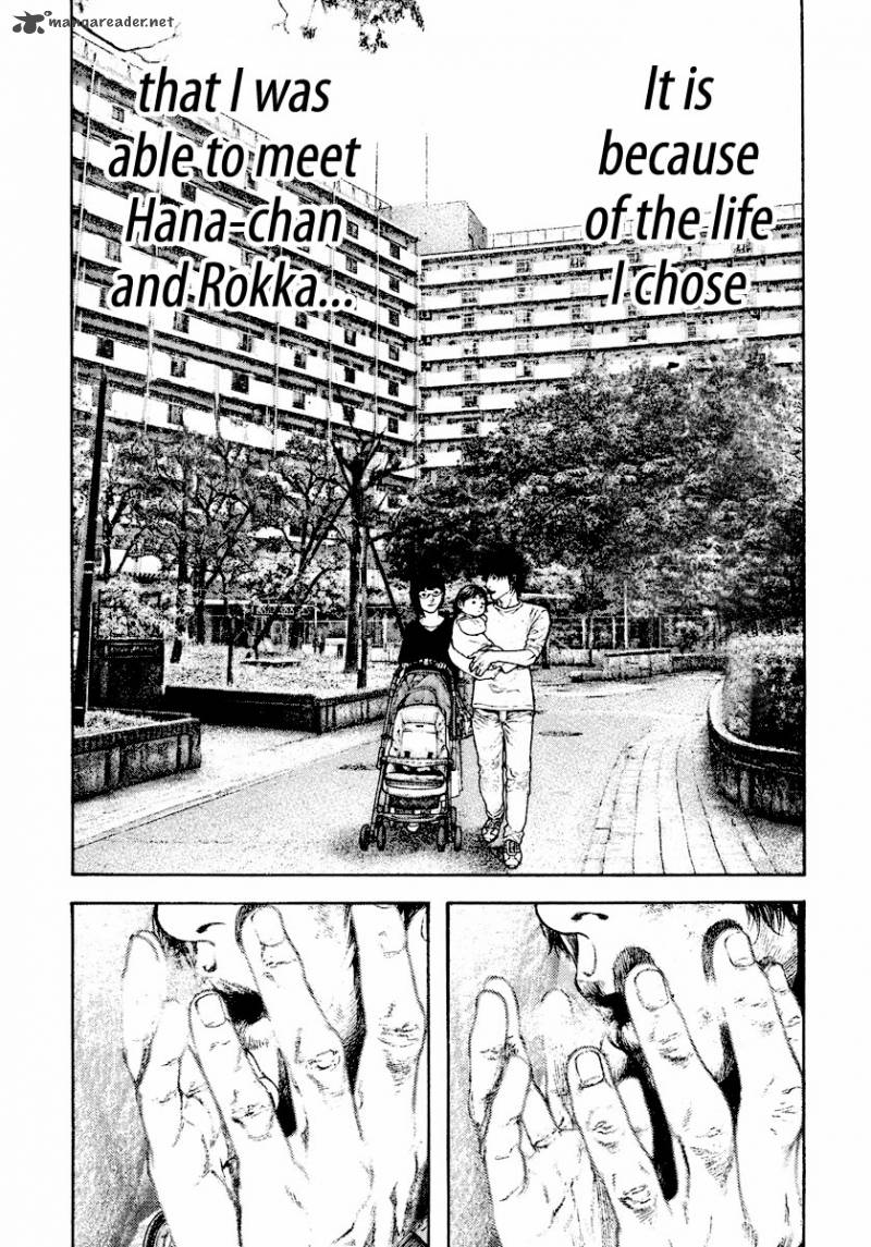 Kokou No Hito Chapter 163 Page 20