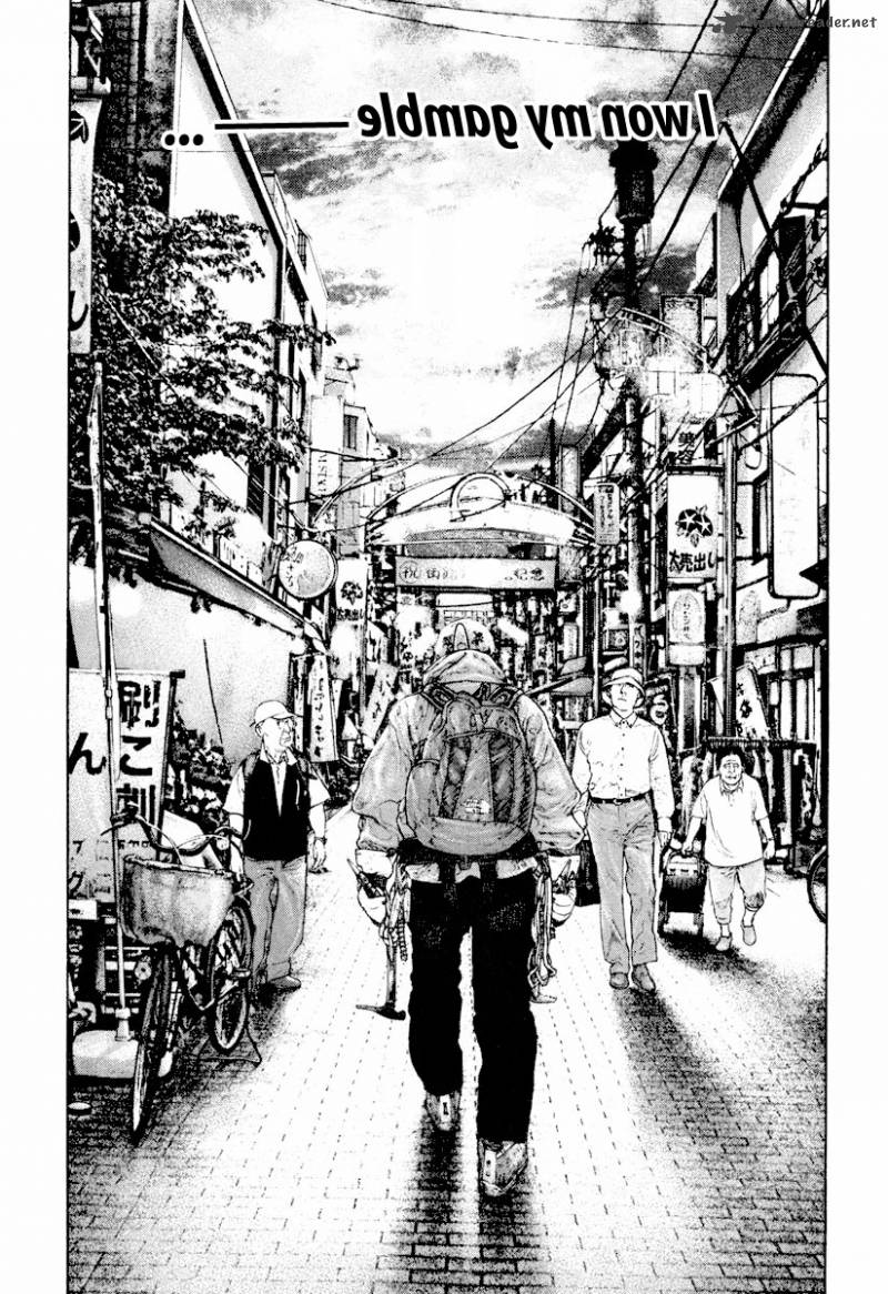 Kokou No Hito Chapter 164 Page 17