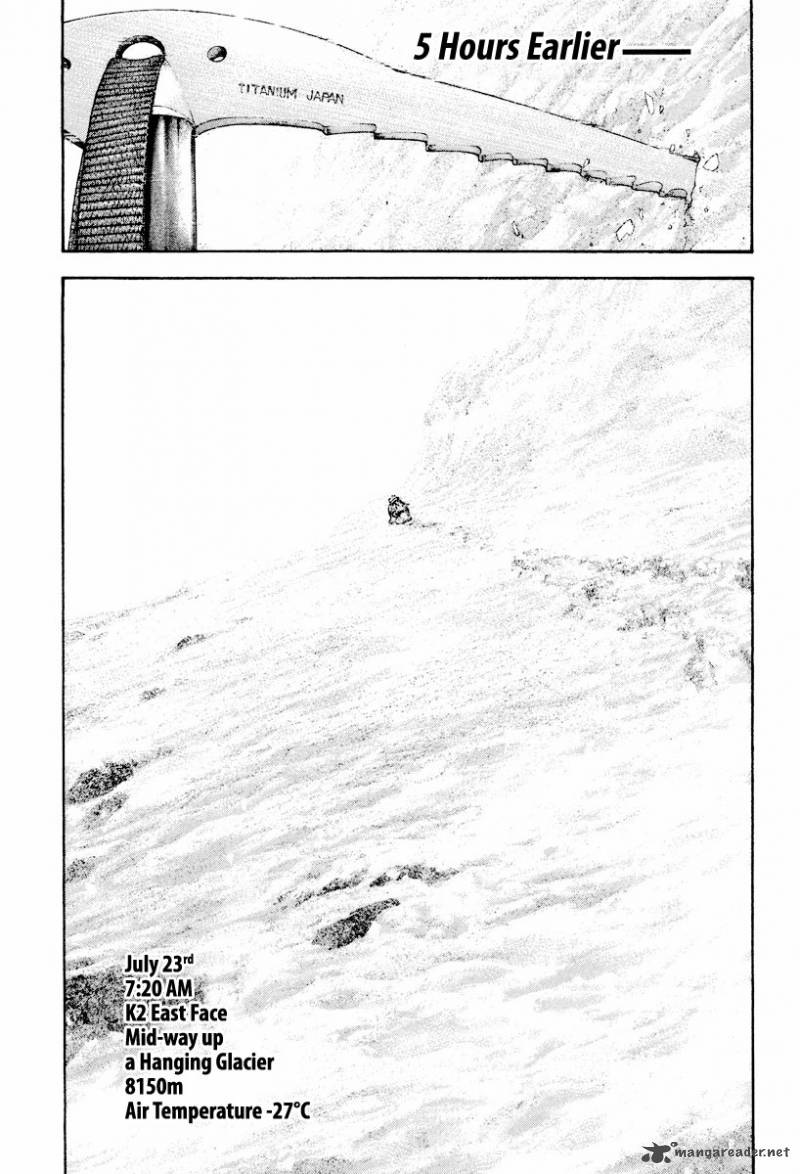 Kokou No Hito Chapter 164 Page 5