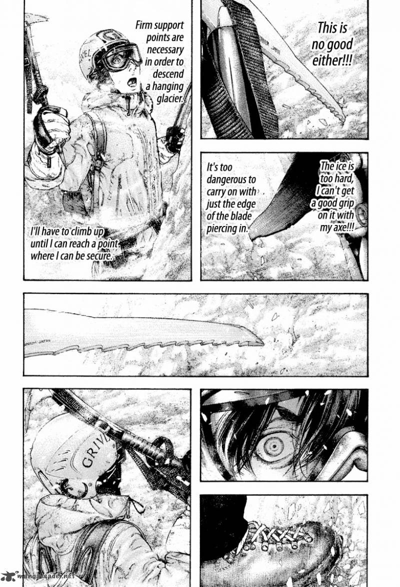 Kokou No Hito Chapter 164 Page 6
