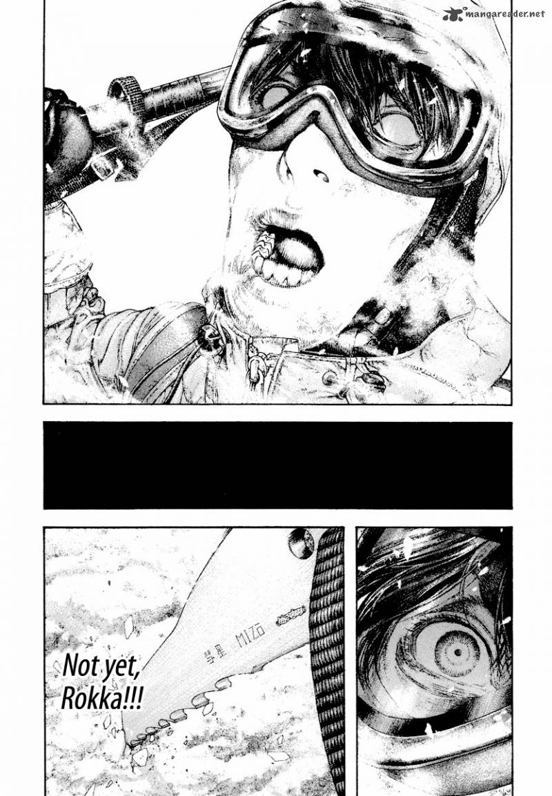 Kokou No Hito Chapter 164 Page 7