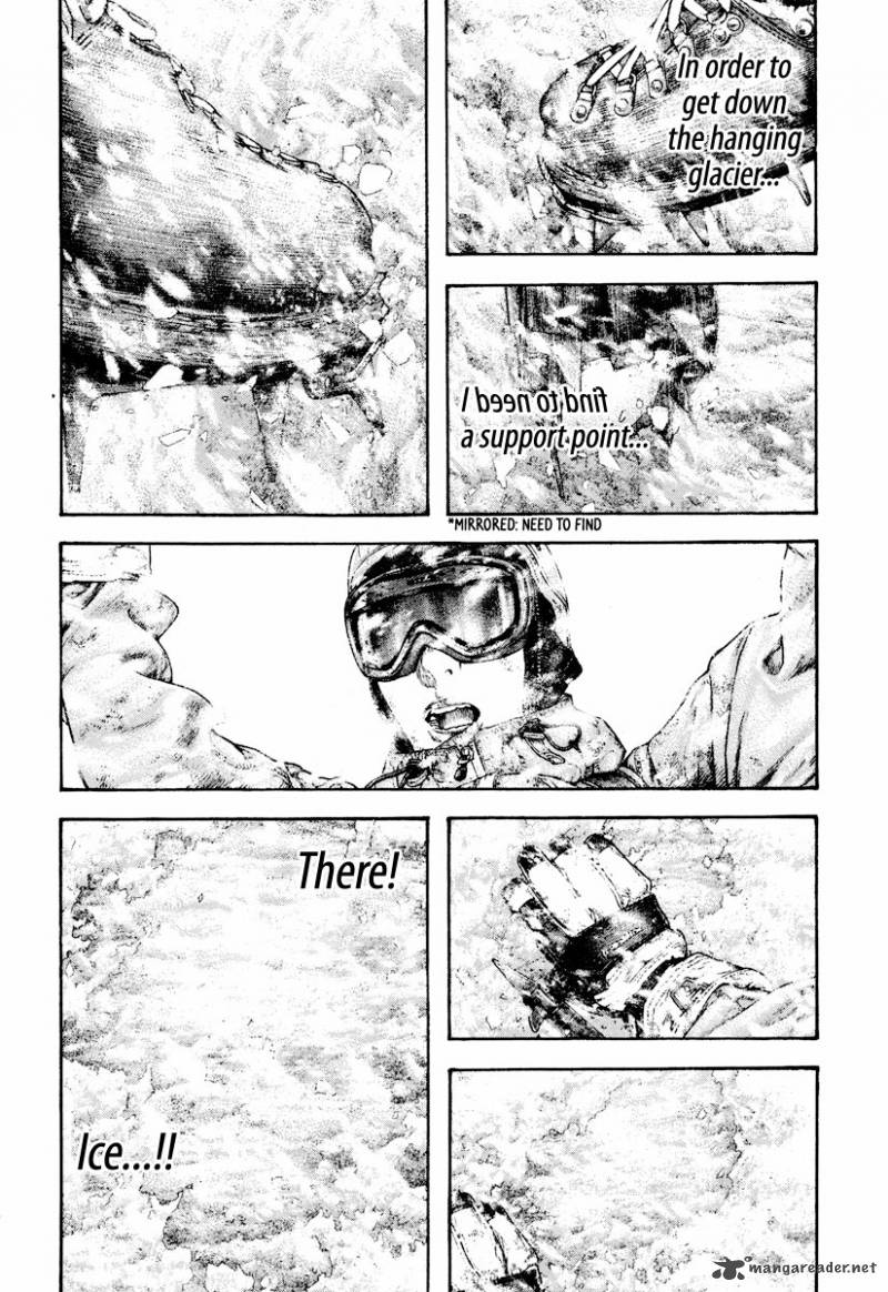 Kokou No Hito Chapter 165 Page 6