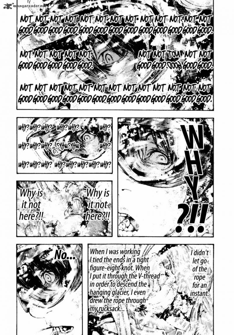 Kokou No Hito Chapter 166 Page 8