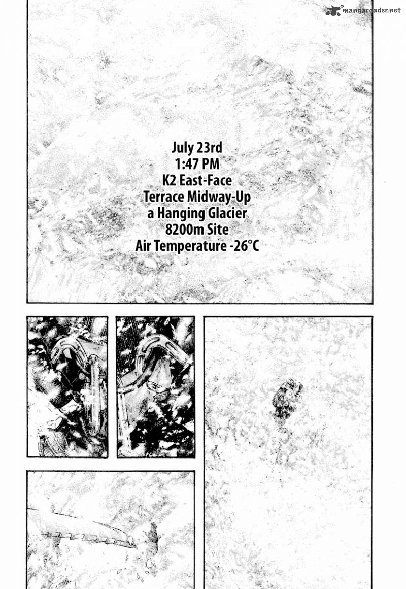 Kokou No Hito Chapter 167 Page 11