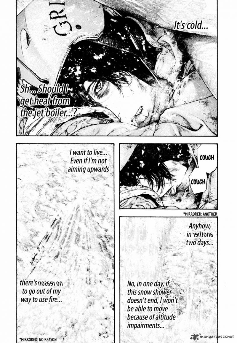 Kokou No Hito Chapter 167 Page 16