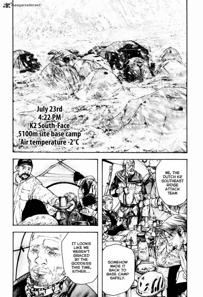 Kokou No Hito Chapter 167 Page 8