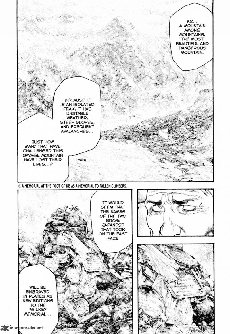 Kokou No Hito Chapter 167 Page 9