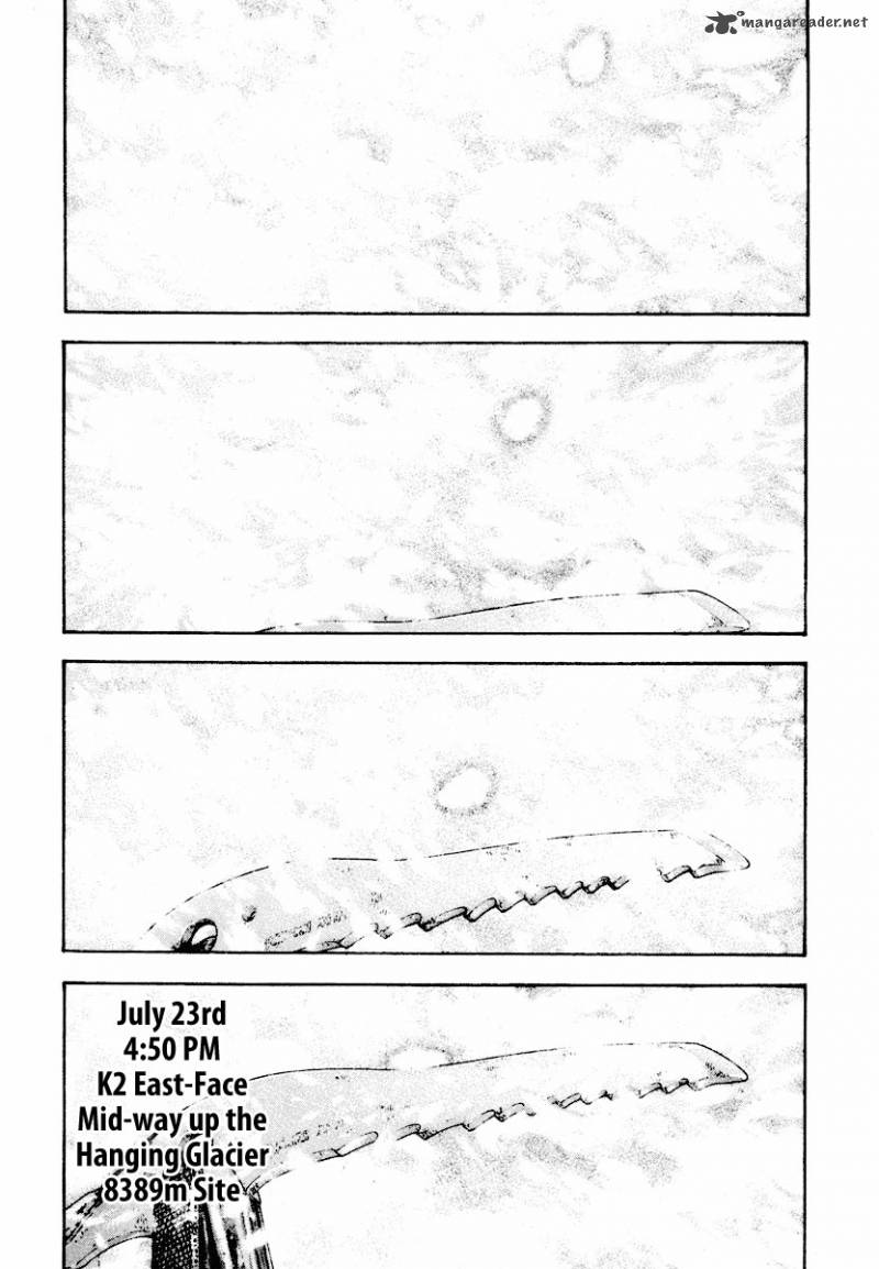 Kokou No Hito Chapter 168 Page 23