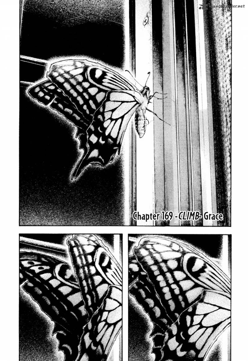 Kokou No Hito Chapter 169 Page 2