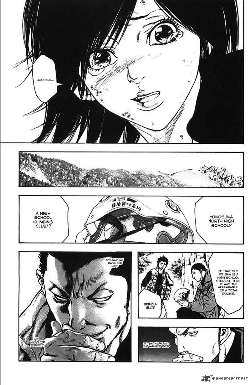 Kokou No Hito Chapter 17 Page 19