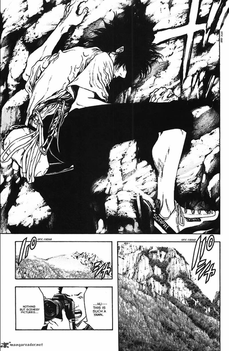 Kokou No Hito Chapter 17 Page 7