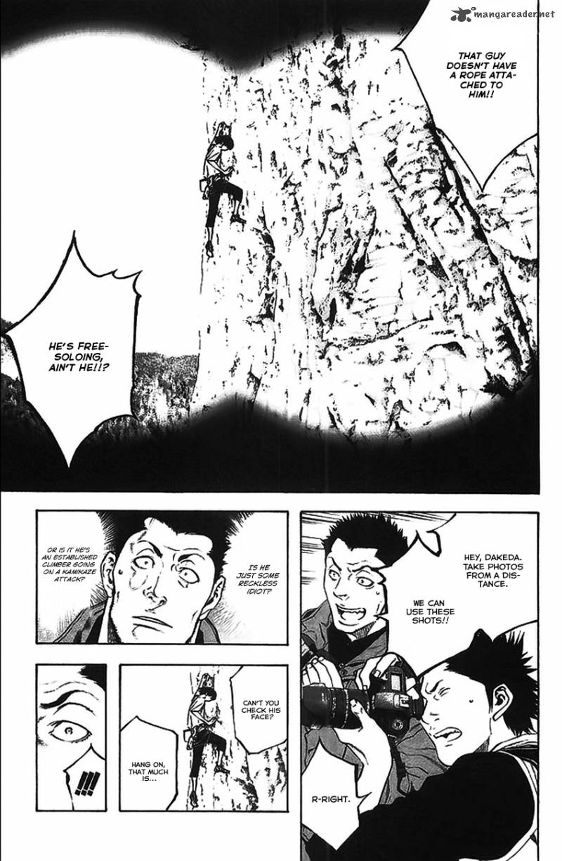 Kokou No Hito Chapter 17 Page 9