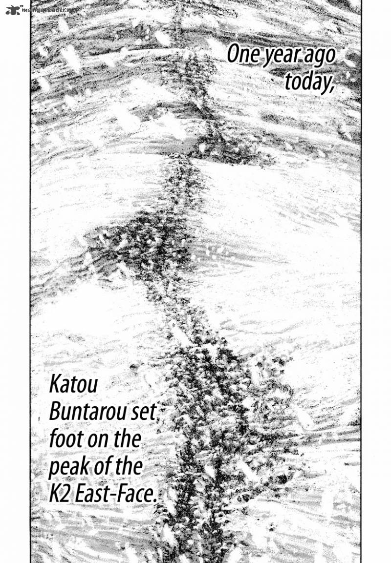 Kokou No Hito Chapter 170 Page 12