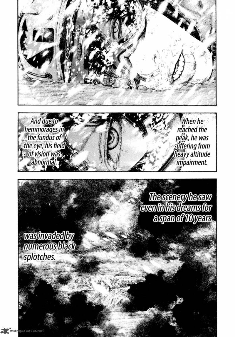 Kokou No Hito Chapter 170 Page 15