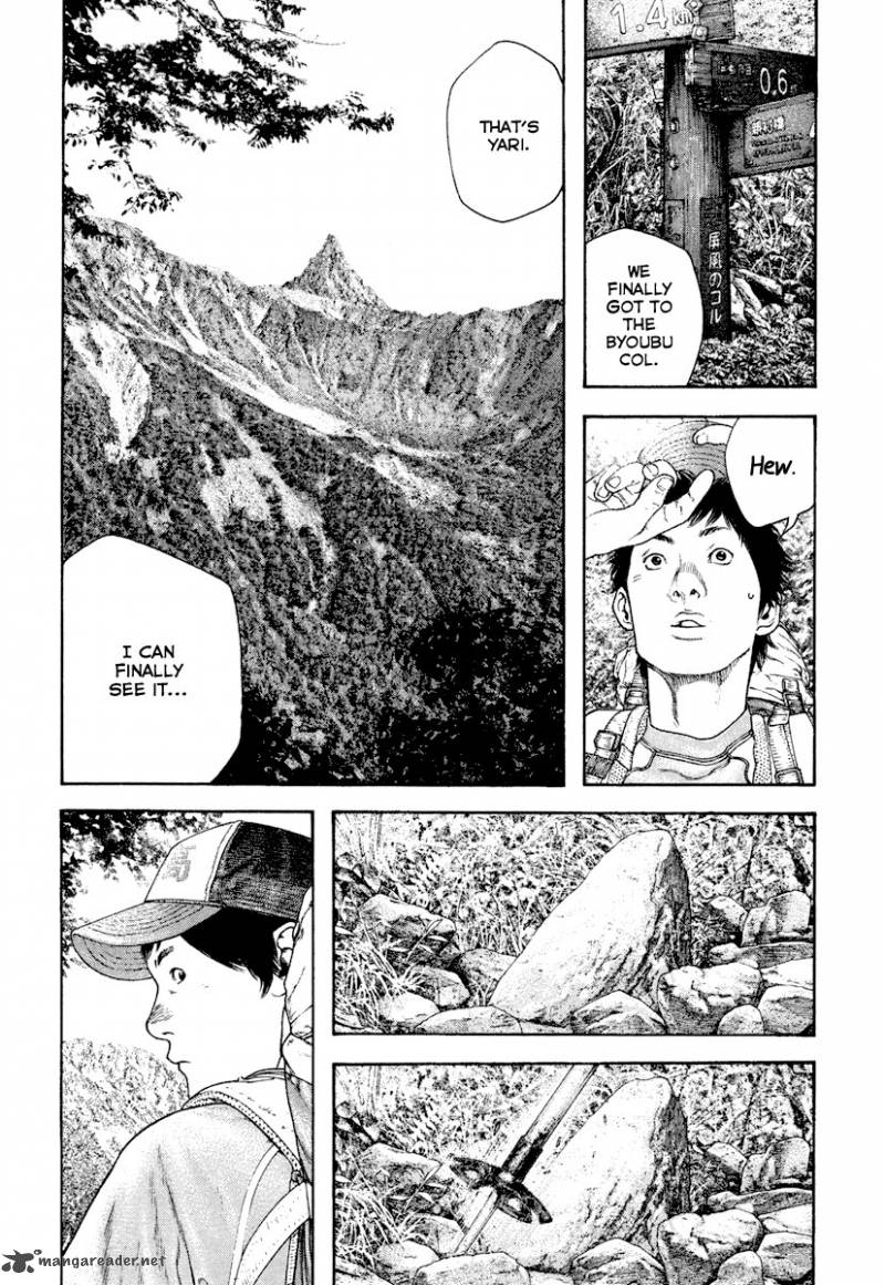 Kokou No Hito Chapter 170 Page 6