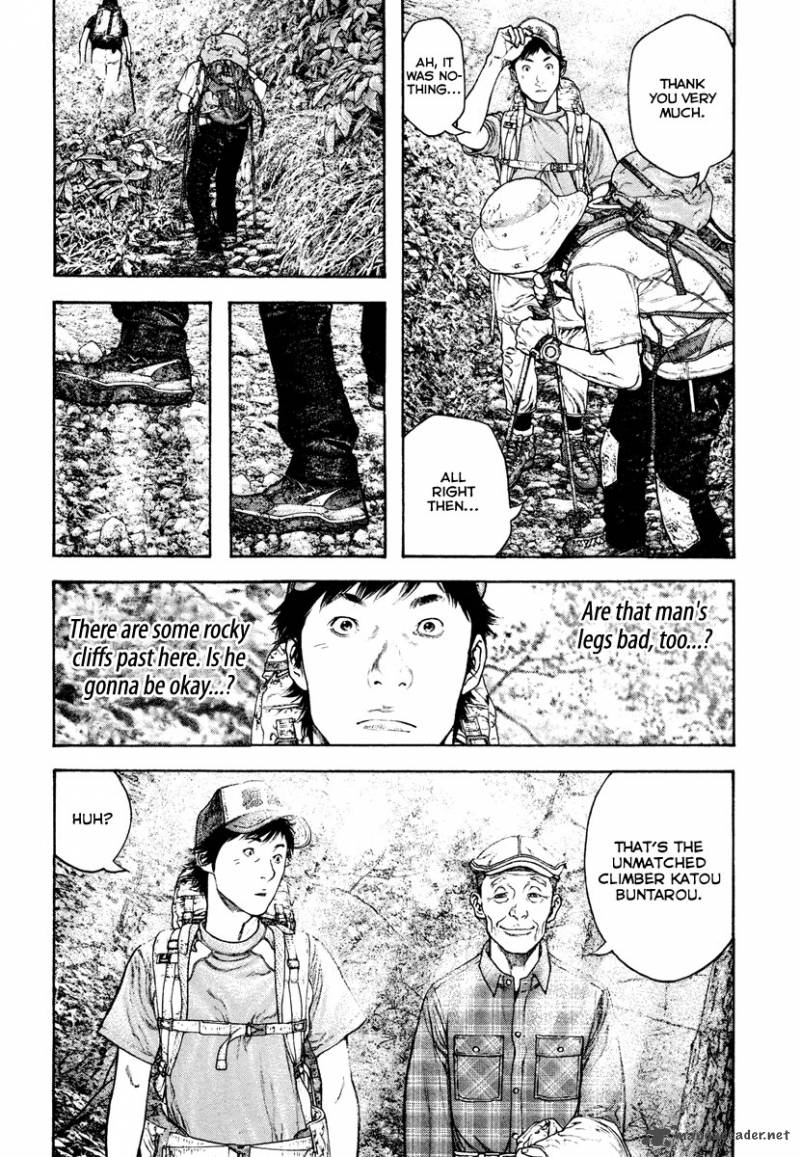 Kokou No Hito Chapter 170 Page 8