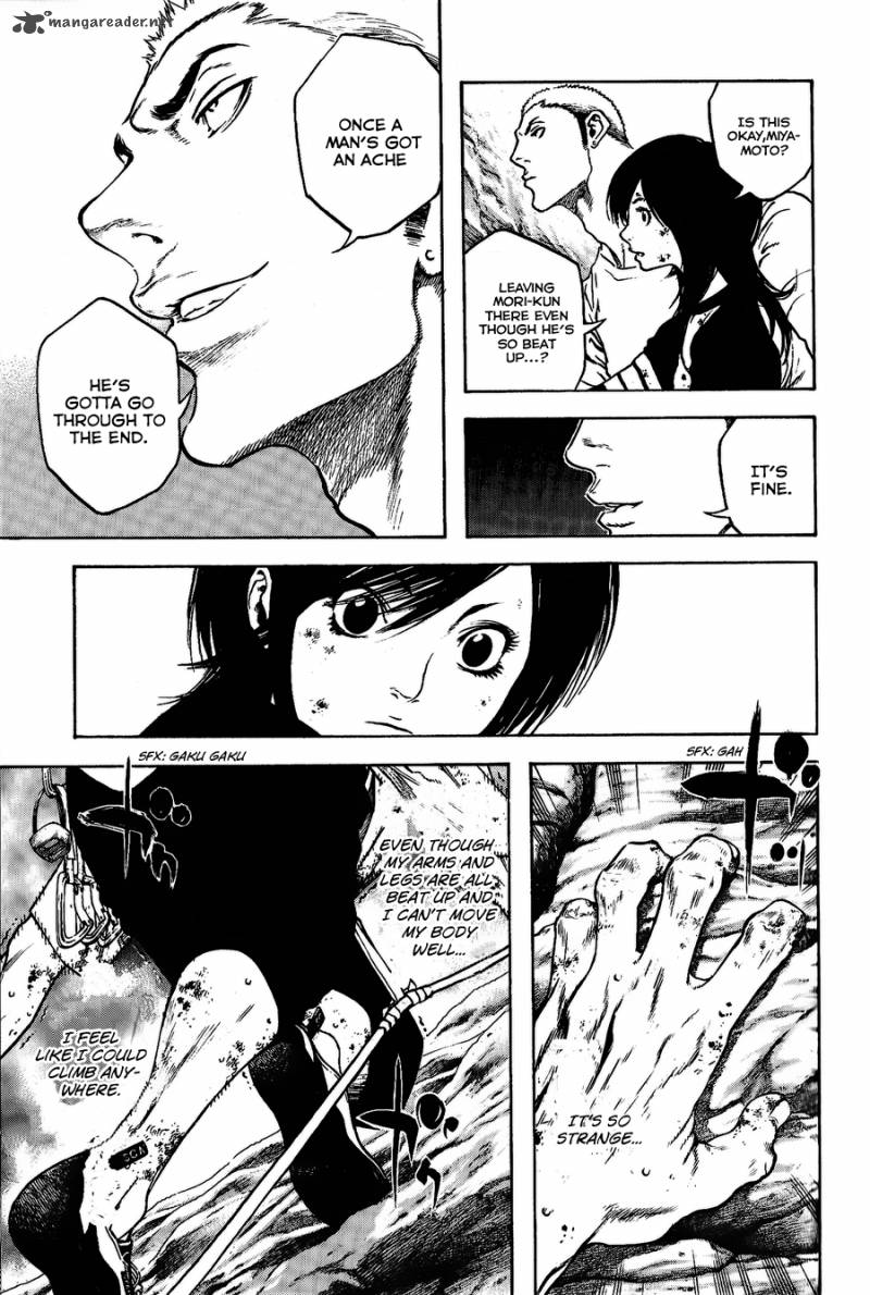 Kokou No Hito Chapter 18 Page 13