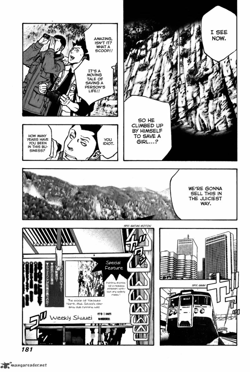 Kokou No Hito Chapter 18 Page 18