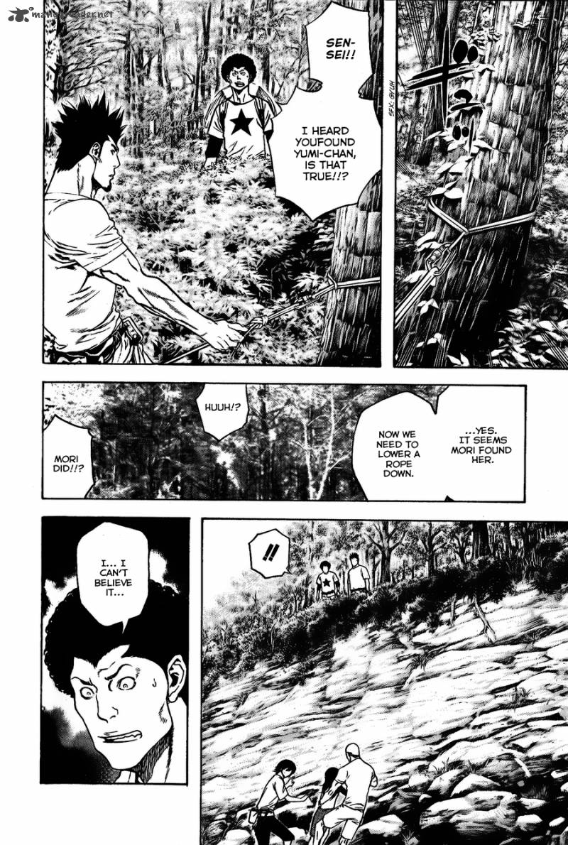 Kokou No Hito Chapter 18 Page 6