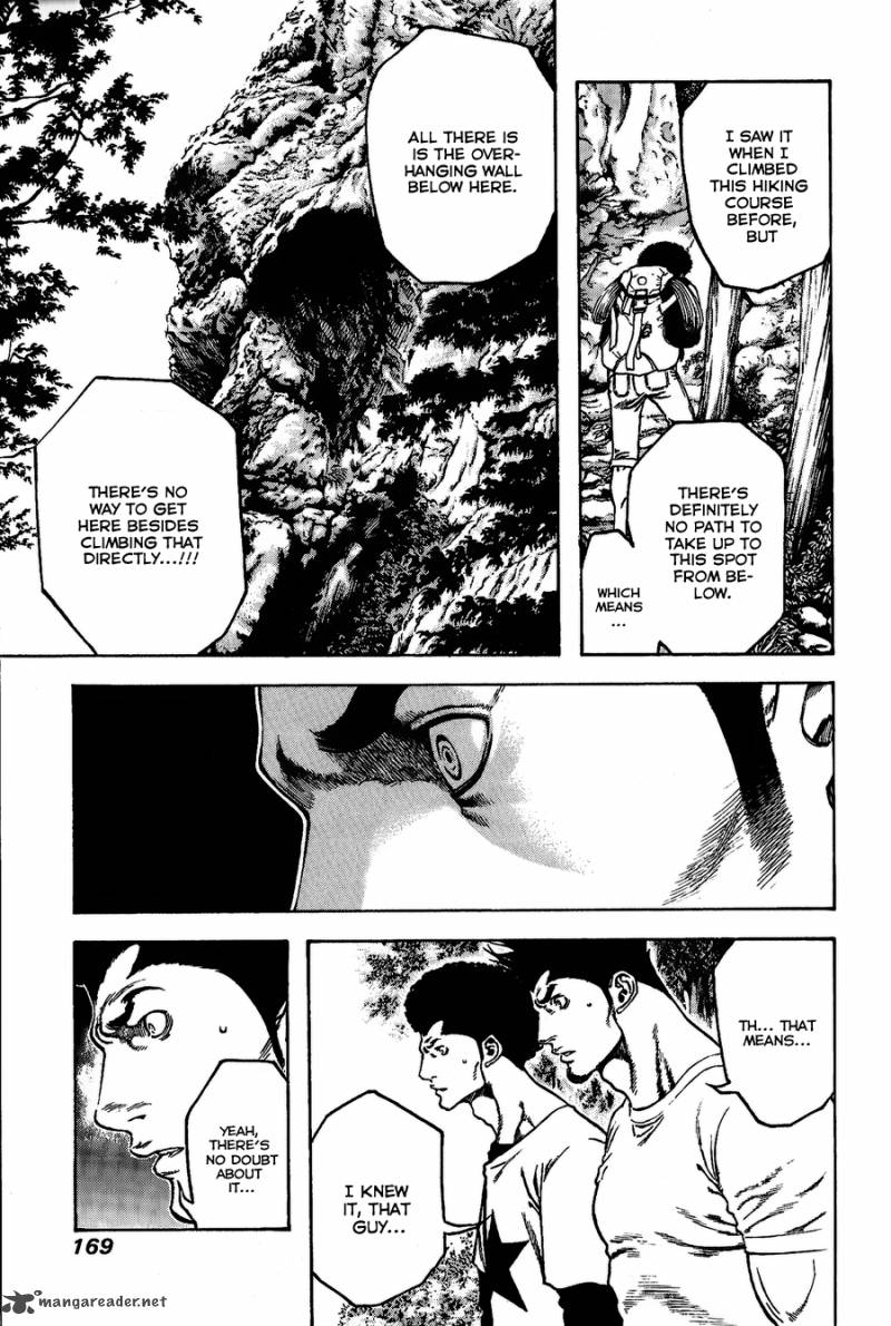 Kokou No Hito Chapter 18 Page 7