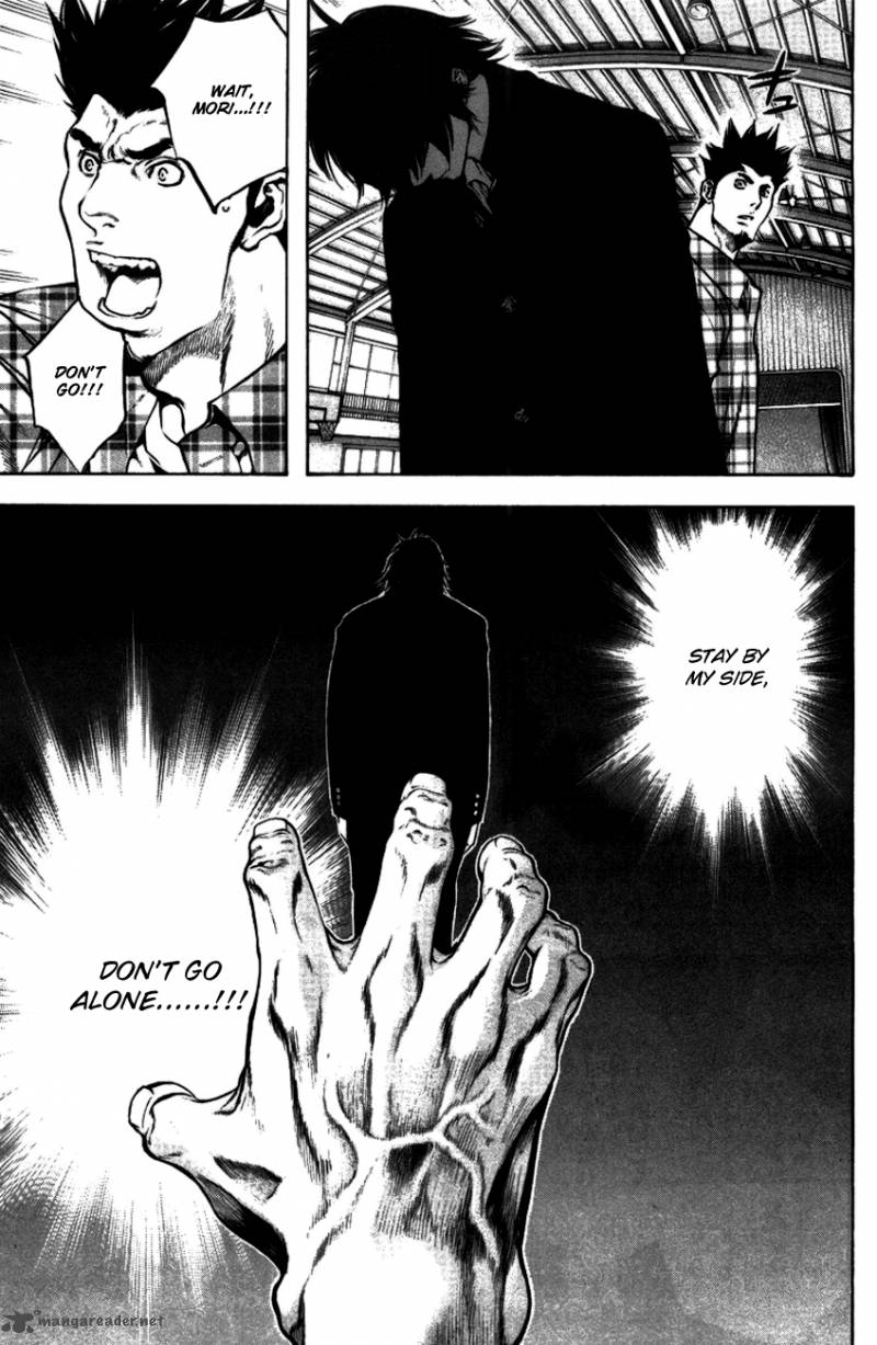 Kokou No Hito Chapter 19 Page 10