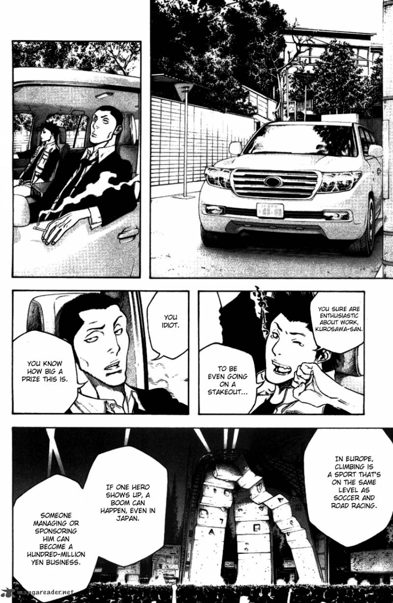 Kokou No Hito Chapter 19 Page 11