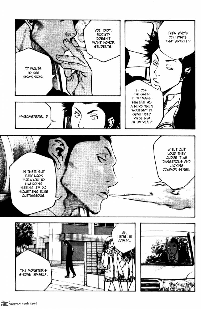 Kokou No Hito Chapter 19 Page 12