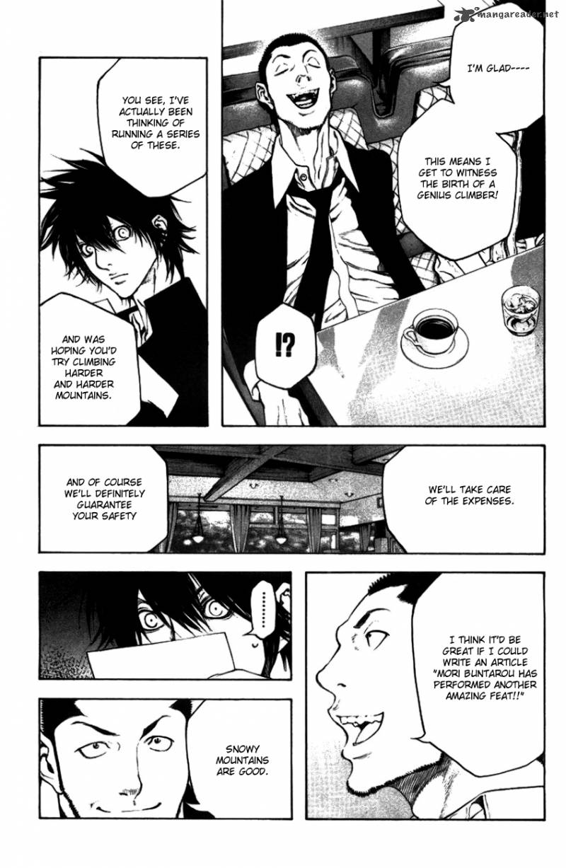 Kokou No Hito Chapter 19 Page 18