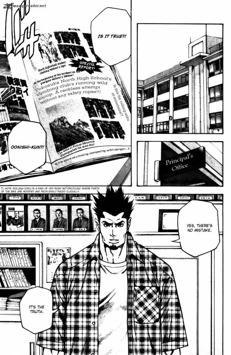 Kokou No Hito Chapter 19 Page 2