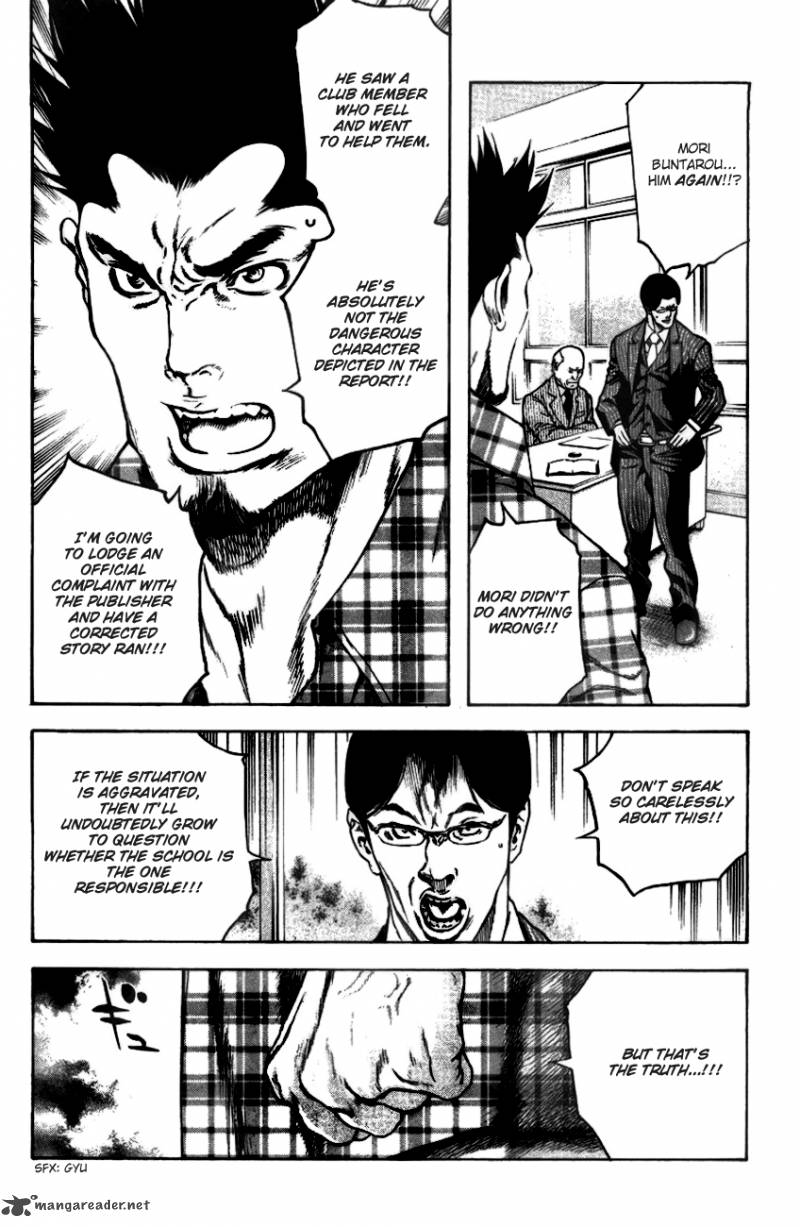 Kokou No Hito Chapter 19 Page 3