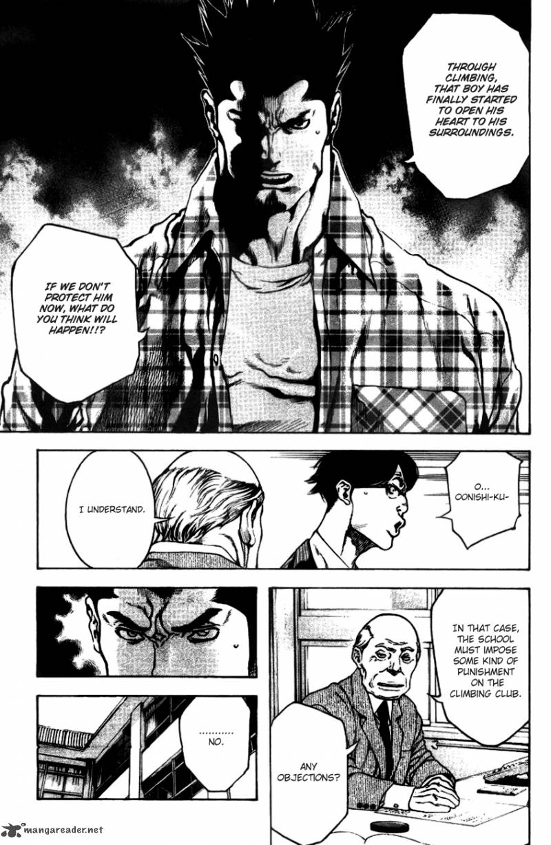 Kokou No Hito Chapter 19 Page 4