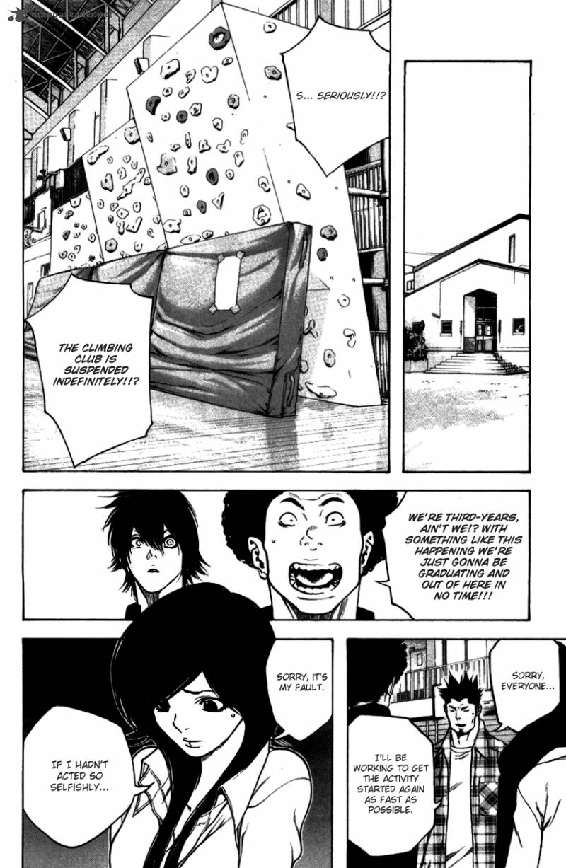 Kokou No Hito Chapter 19 Page 5