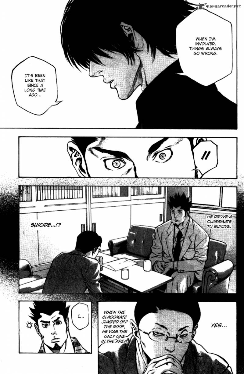Kokou No Hito Chapter 19 Page 8