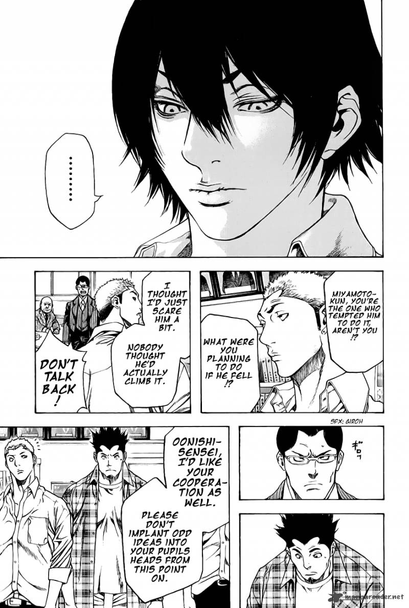 Kokou No Hito Chapter 2 Page 5