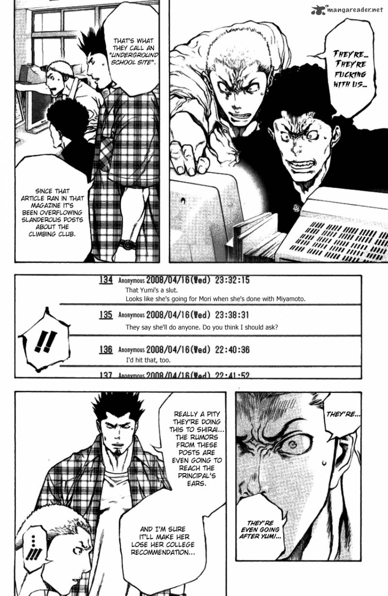 Kokou No Hito Chapter 20 Page 10