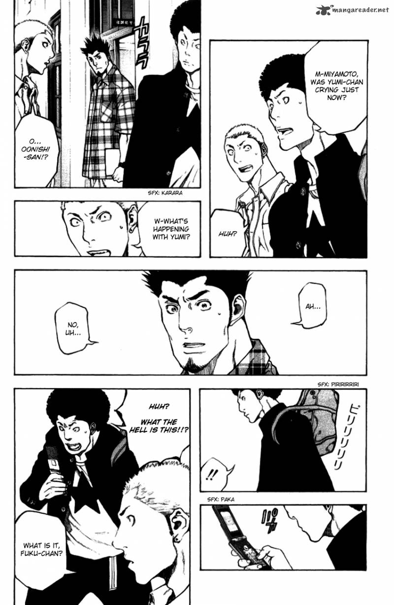 Kokou No Hito Chapter 20 Page 8