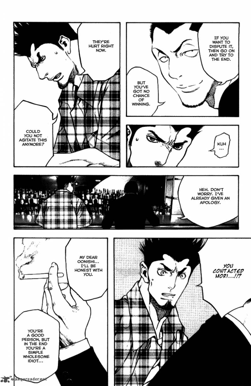 Kokou No Hito Chapter 21 Page 11
