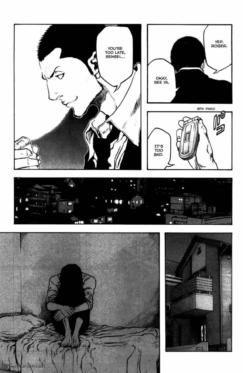 Kokou No Hito Chapter 21 Page 14