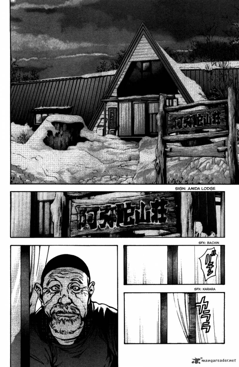 Kokou No Hito Chapter 21 Page 17