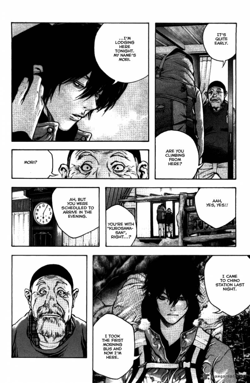 Kokou No Hito Chapter 21 Page 19