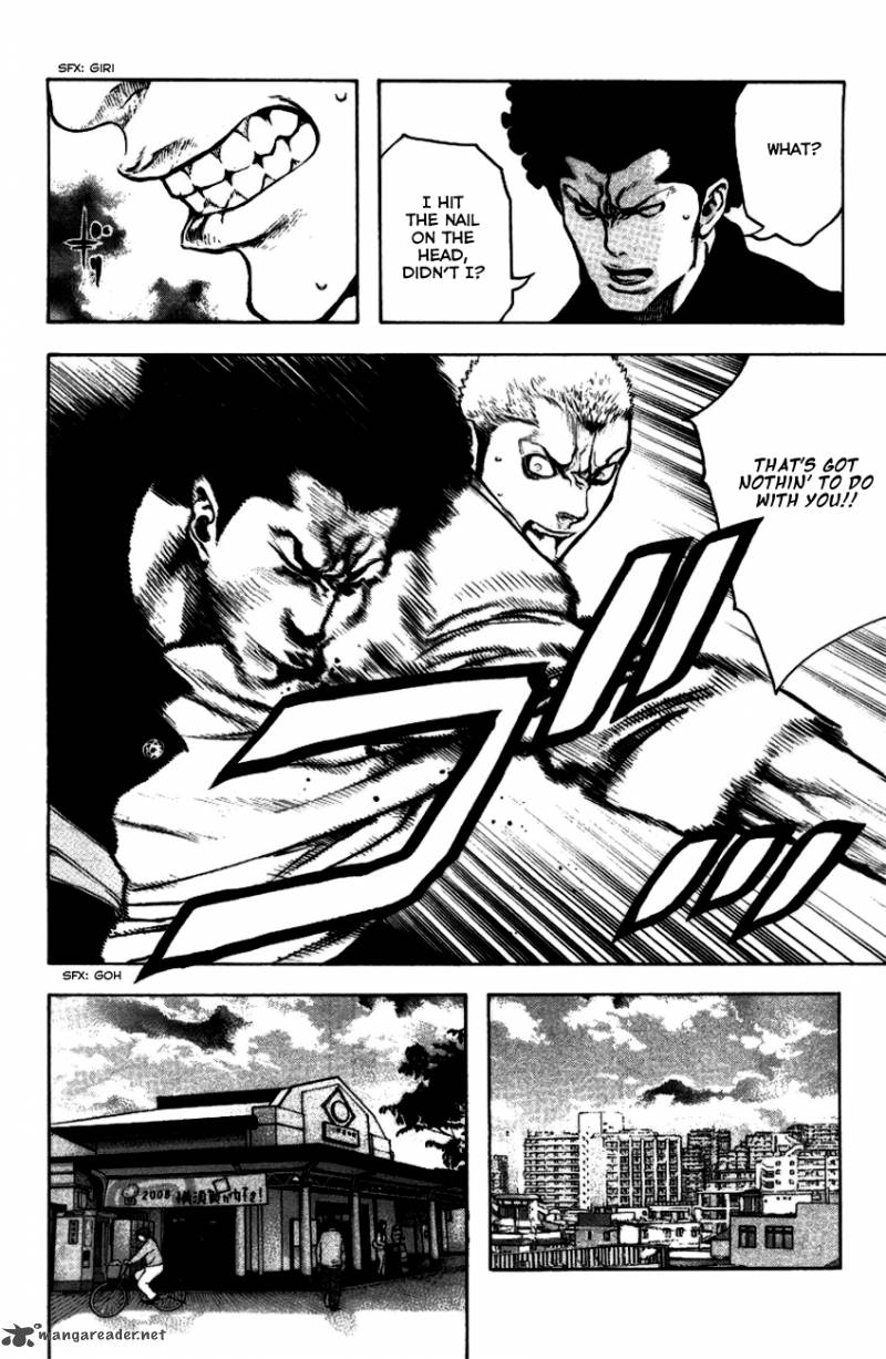 Kokou No Hito Chapter 21 Page 7