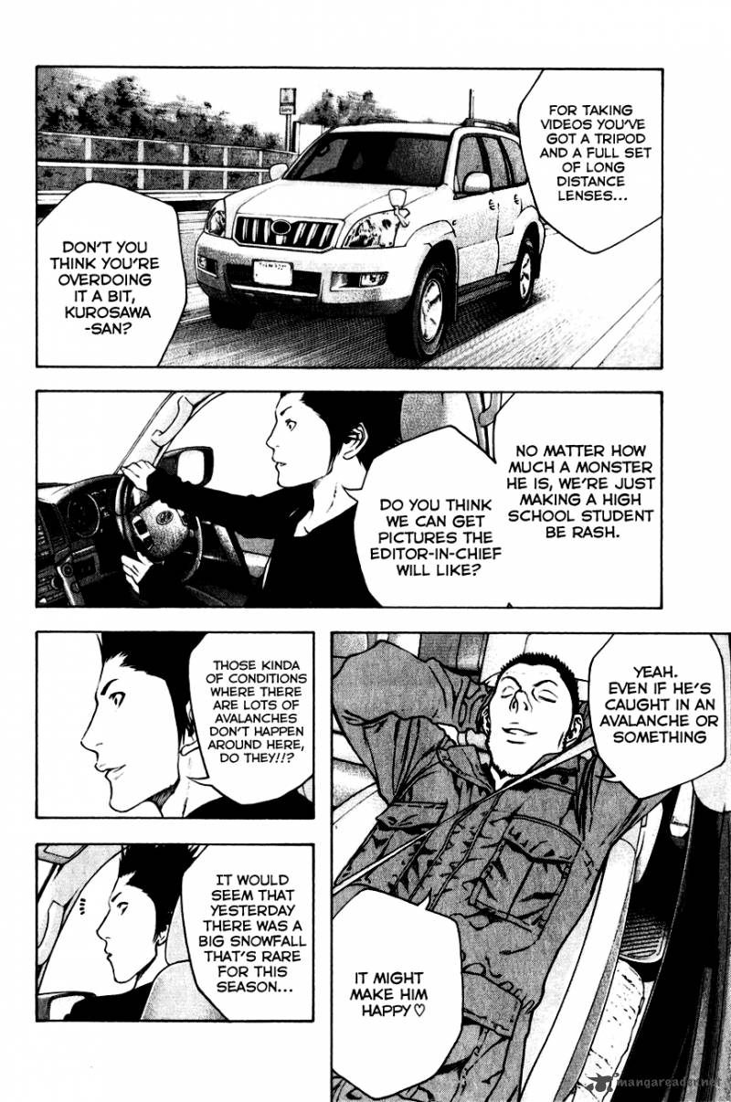 Kokou No Hito Chapter 22 Page 12