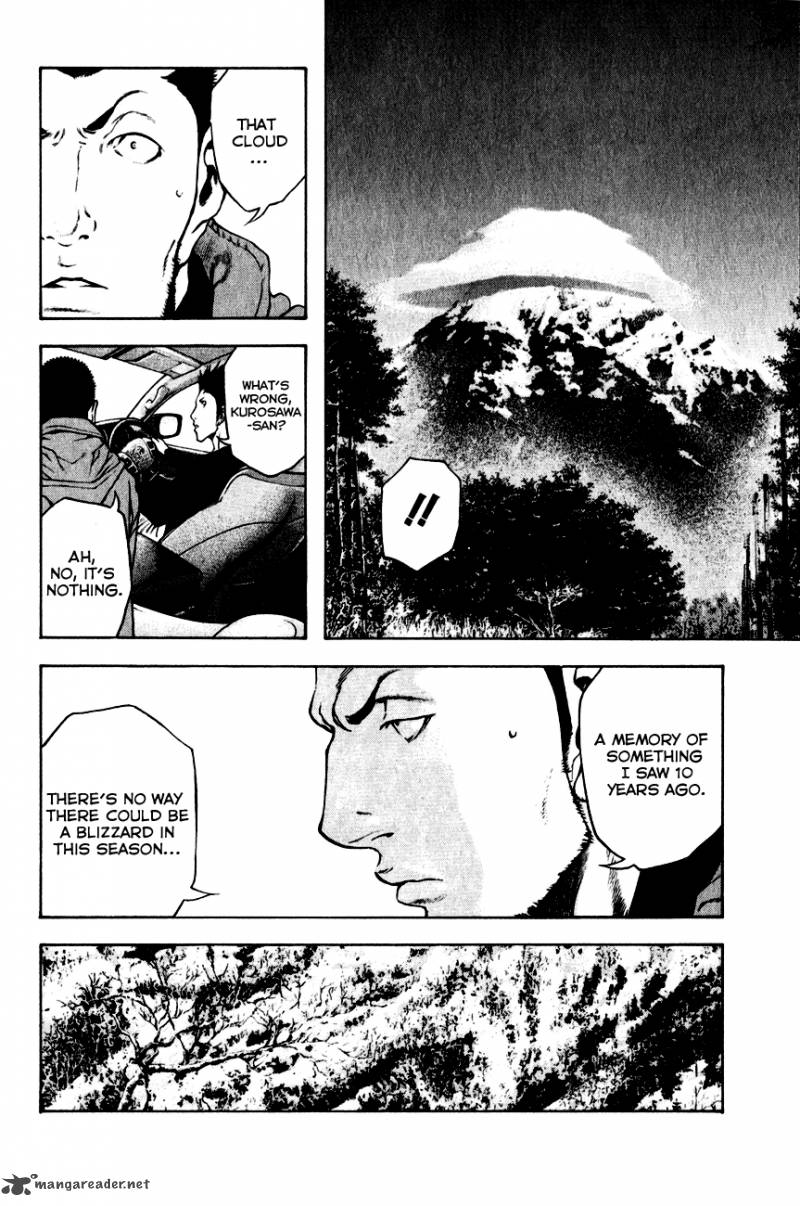 Kokou No Hito Chapter 22 Page 14