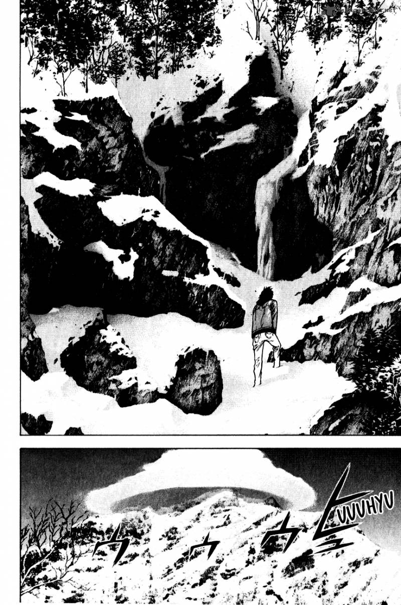 Kokou No Hito Chapter 22 Page 16