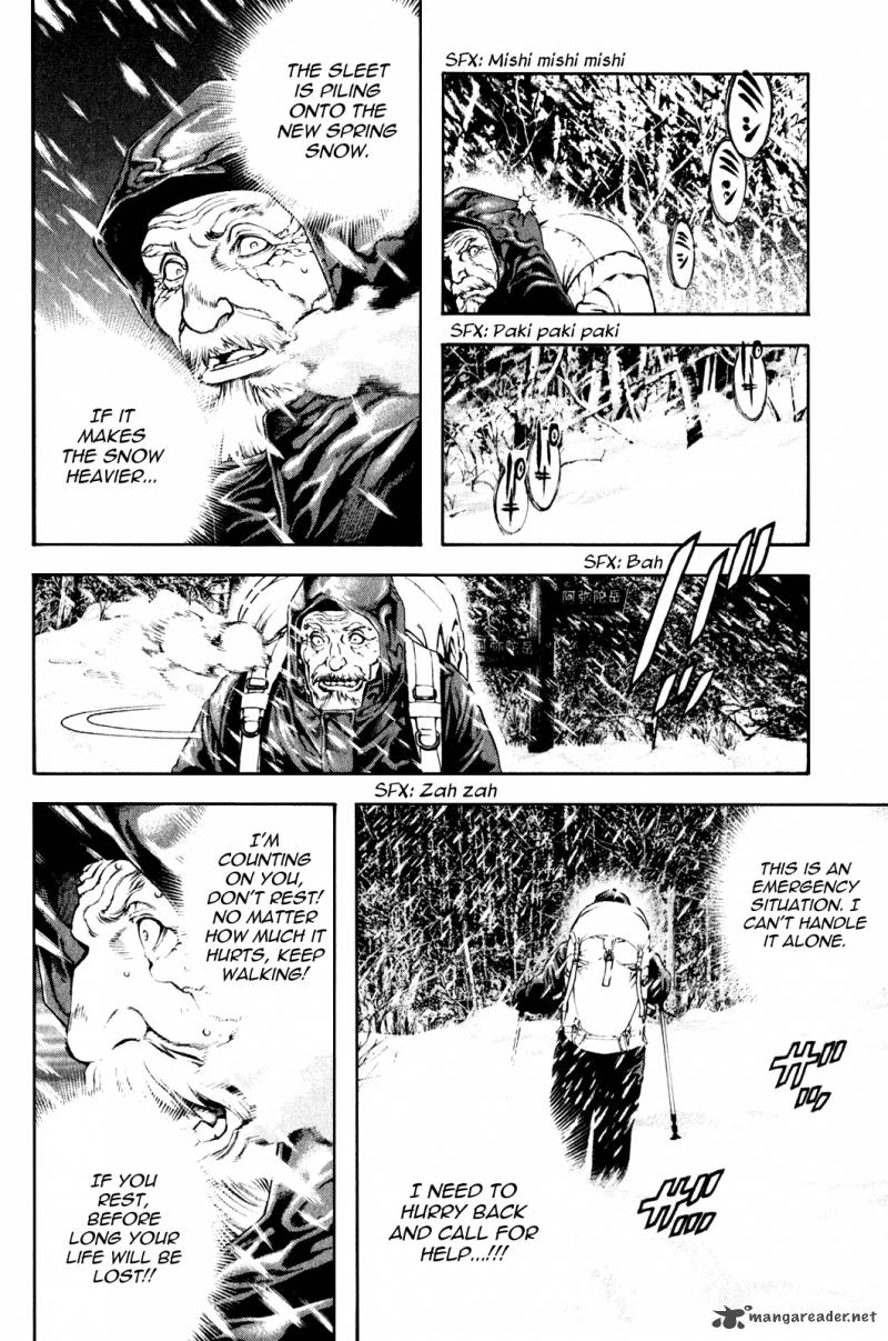 Kokou No Hito Chapter 23 Page 10